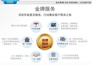 广州联胜软件 白云商务KTV管理系统 订制商务KTV管理系统