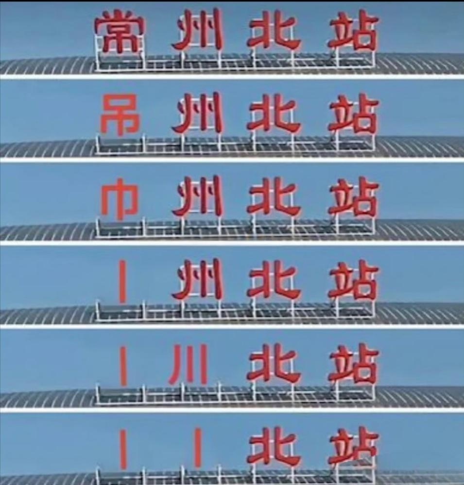 新华日报赞苏超：场场有进球，场场有看点，场场有魅力